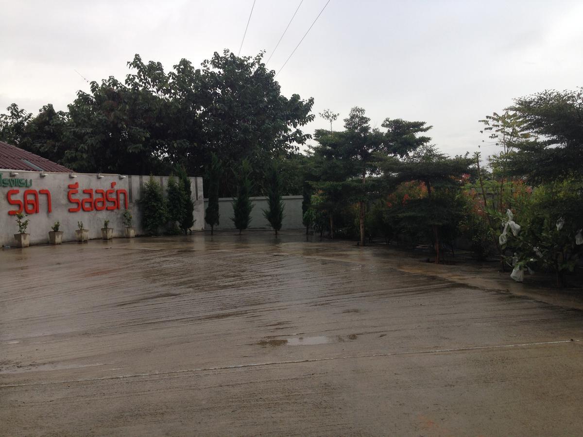 Rada Phan Ban Pa Ruak Экстерьер фото